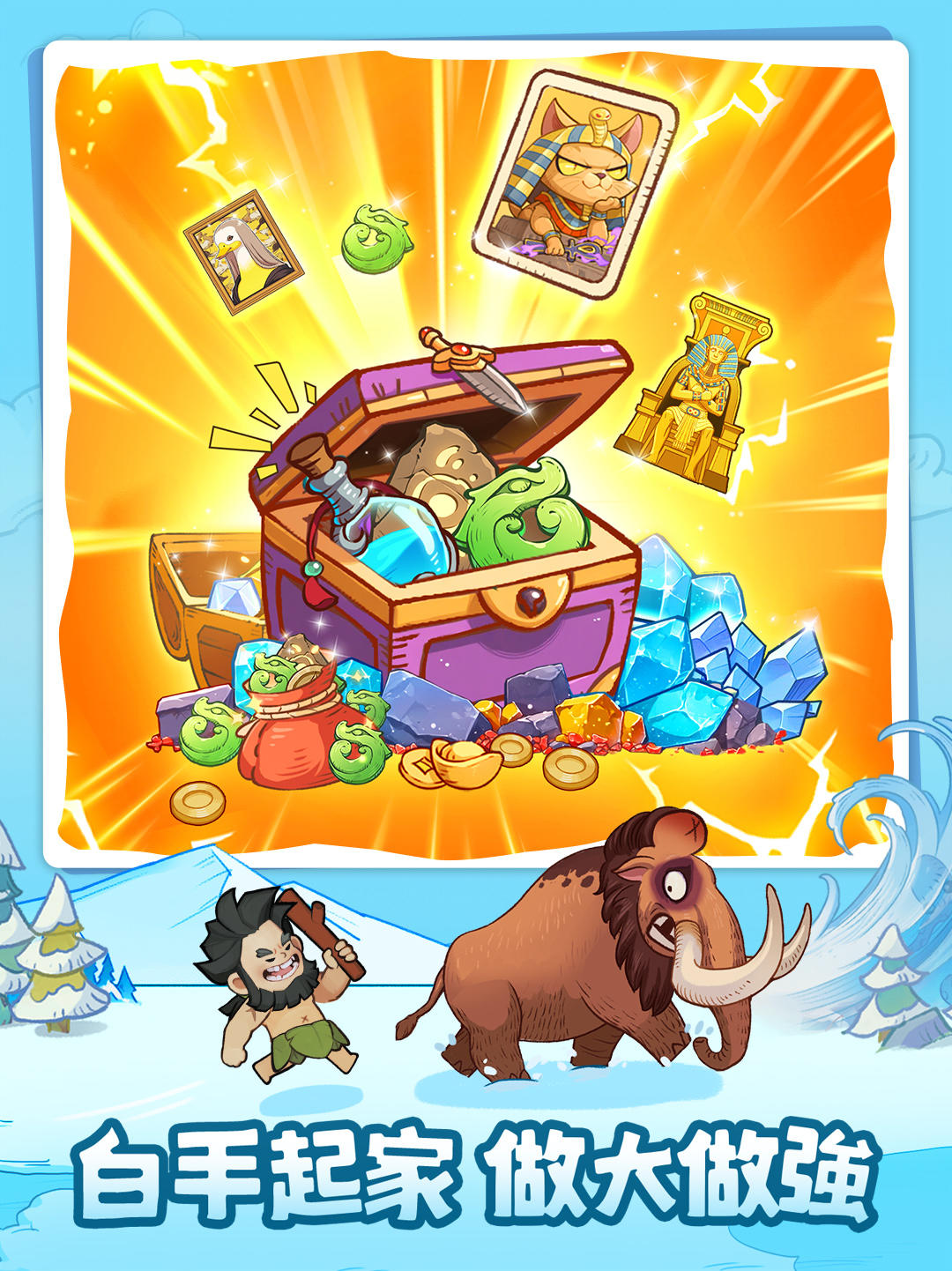 Captura de Tela do Jogo 時光大爆炸