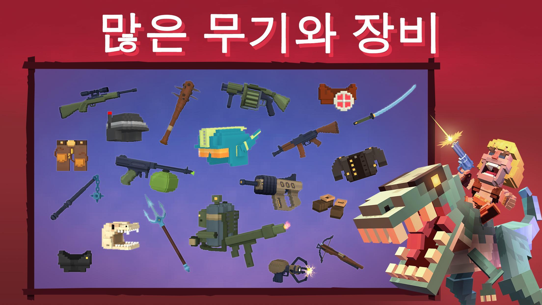 Dinos Royale 게임 스크린샷