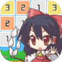  ไอคอนของ 東方ラインパズル タップだけで遊べるアクションパズル