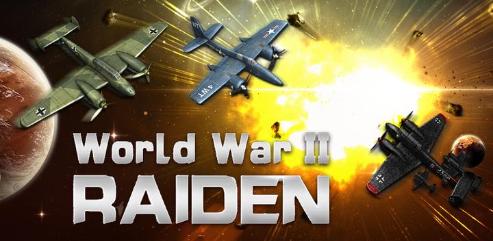 Banner of World War II: Raiden 1.0.6