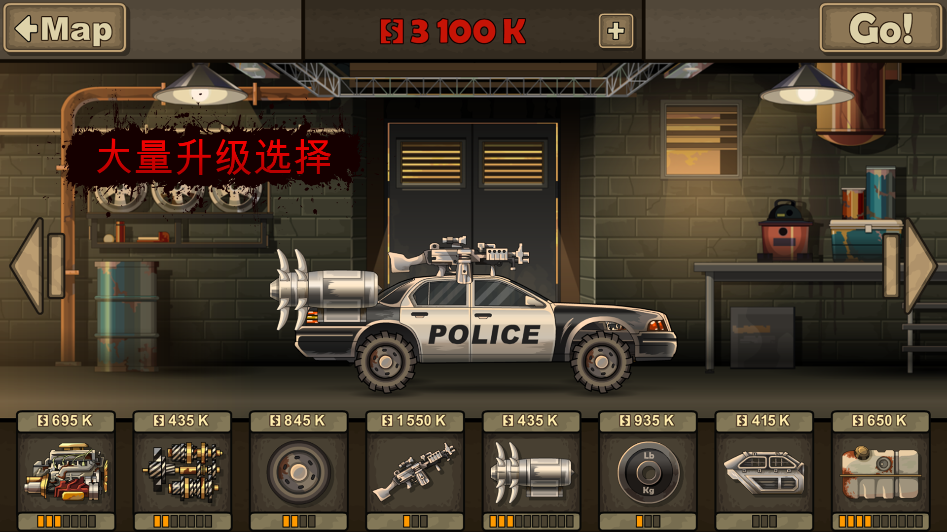 戰車撞殭屍2 (Earn to Die 2) 遊戲截圖