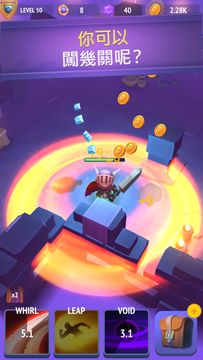 Nonstop Knight - Idle RPG 遊戲截圖