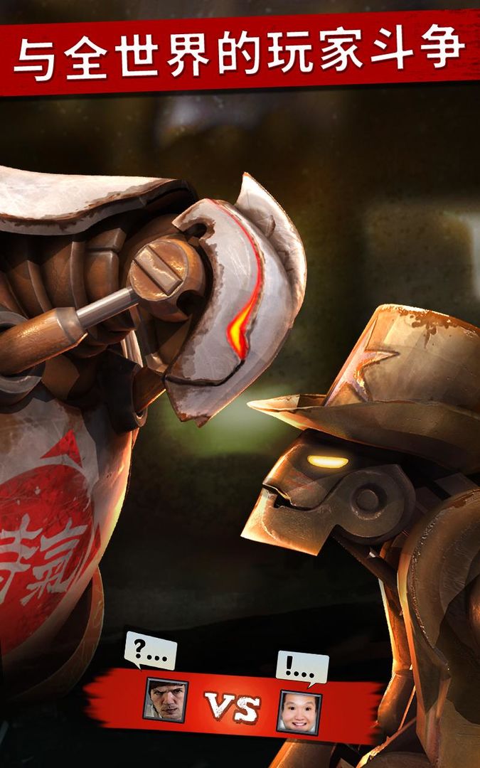 Iron Kill Robot Fighting Games ภาพหน้าจอเกม