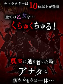 くちゅくちる Game Screenshot