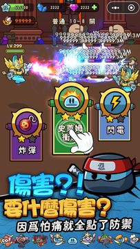 史來娒軍團M:超療愈係休閒放置冒險RPG 게임 스크린샷