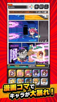 ジャンプ+ジャンブルラッシュ Game Screenshot