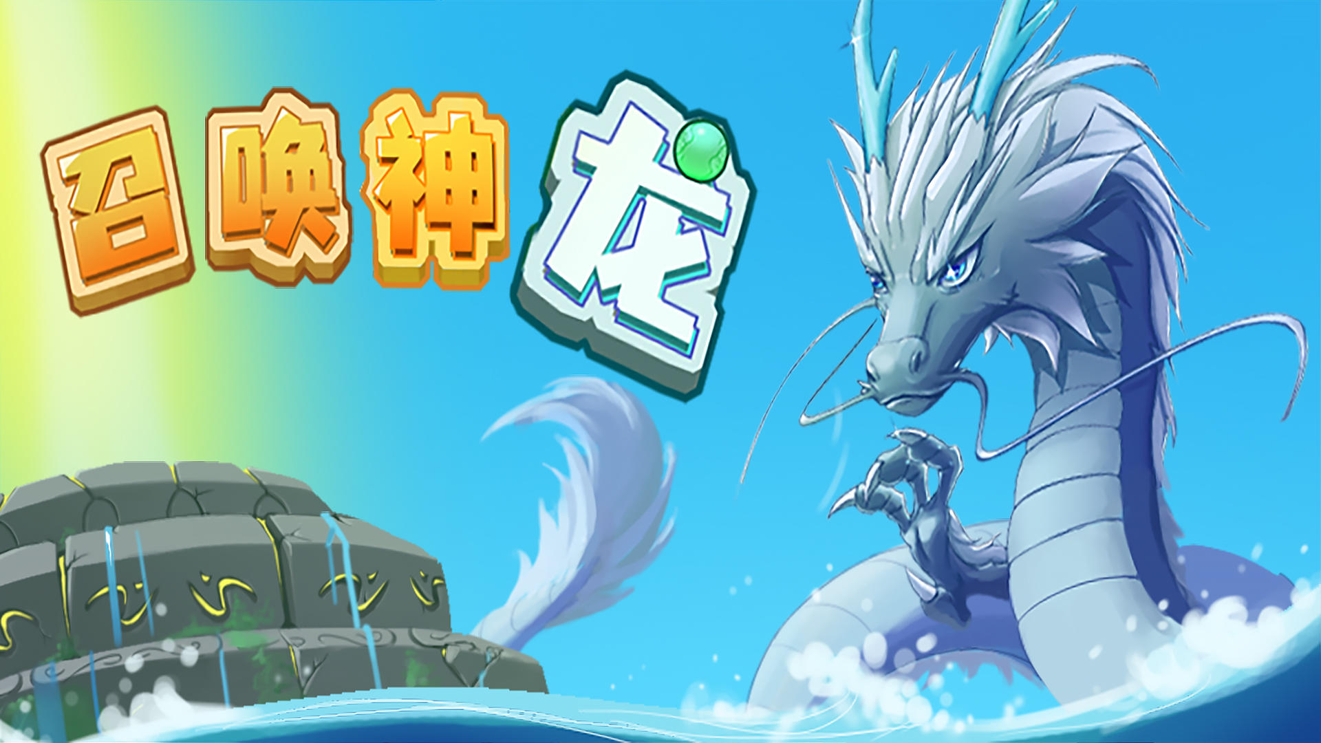 Mythical Creature android iOS apk download for free-TapTap