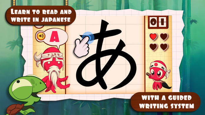 Screenshot 1 of ゲームで日本語を学ぶ 