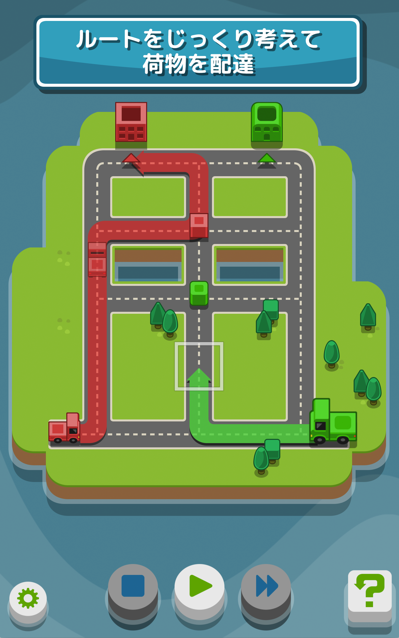 RGB Express - ミニトラックパズル ゲームのスクリーンショット