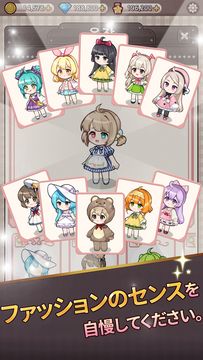 ノーブルガール:バケーションホームのデコレーション ゲームのスクリーンショット