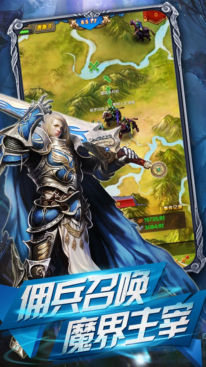 圣杯之魂 Game Screenshot