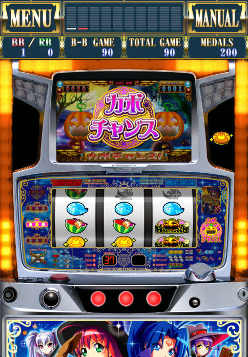 マジカルハロウィン２ Game Screenshot