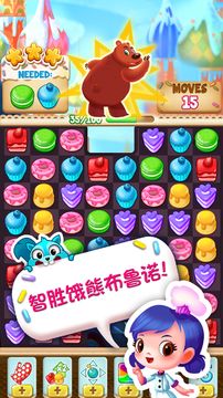 紙杯蛋糕狂歡:莫斯科 遊戲截圖