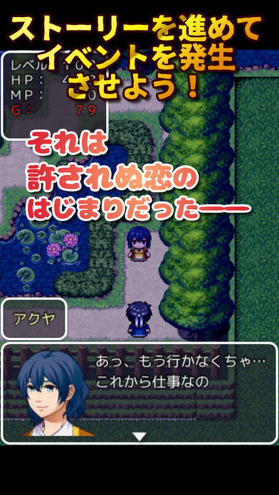【大人RPG】不条理クエスト〜勇者の過ちと国境の壁〜 Game Screenshot