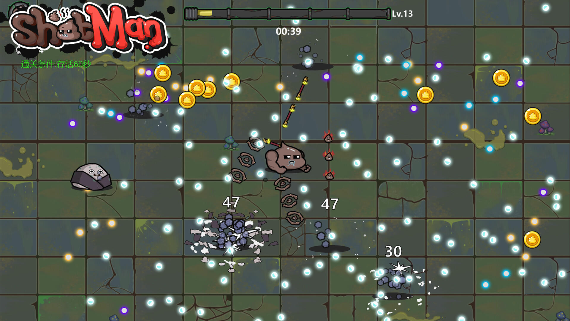 ShitMan Game Screenshot