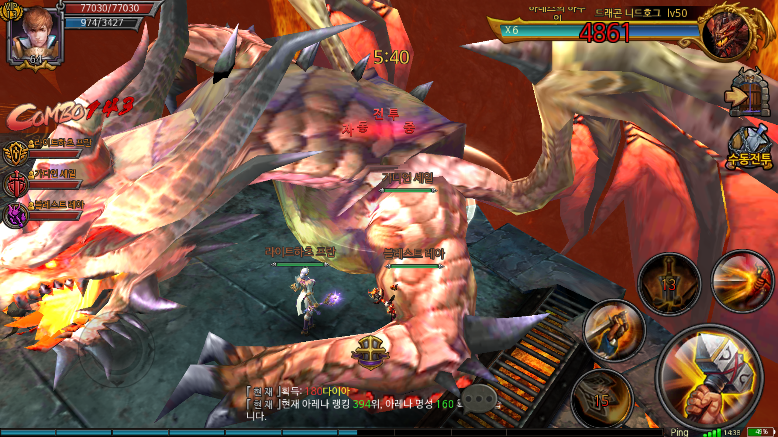 크로우 시즌3 Game Screenshot