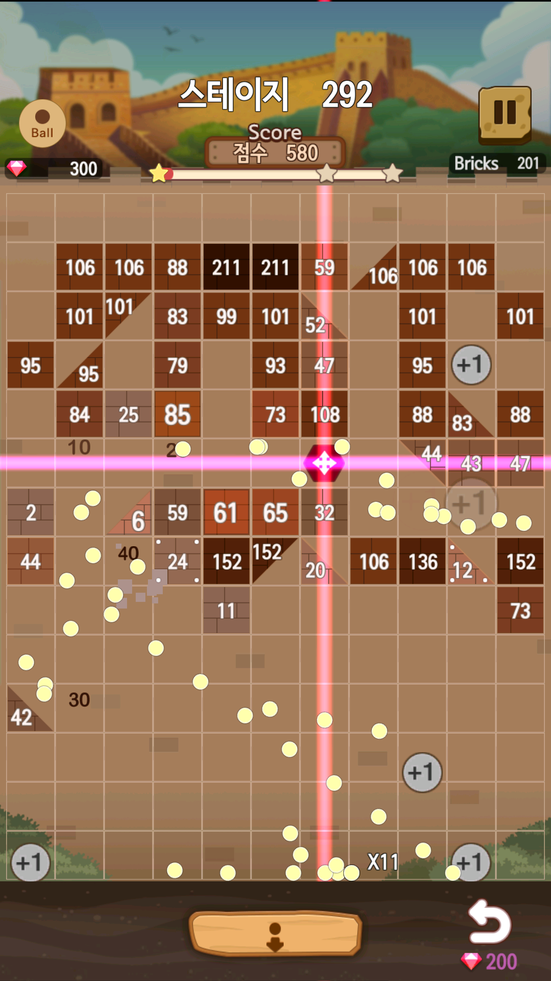Castle Brick Breaker Game Screenshot