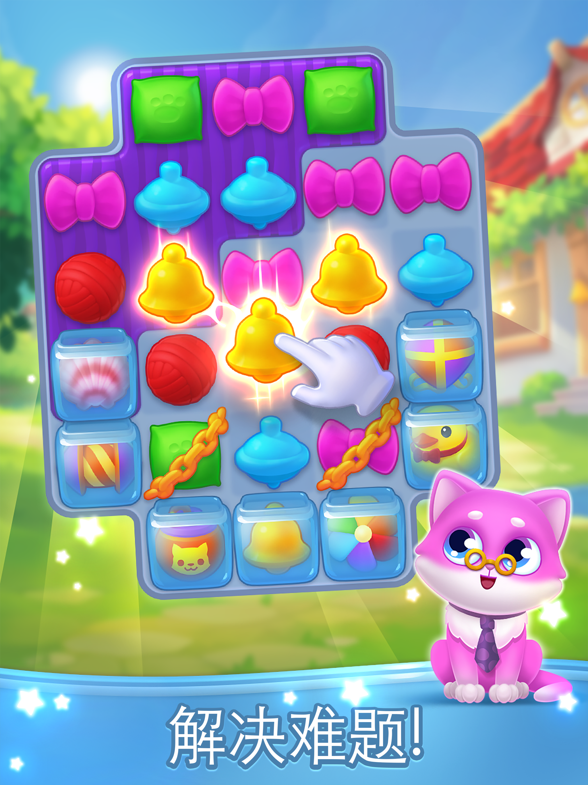 Meowtime 게임 스크린샷