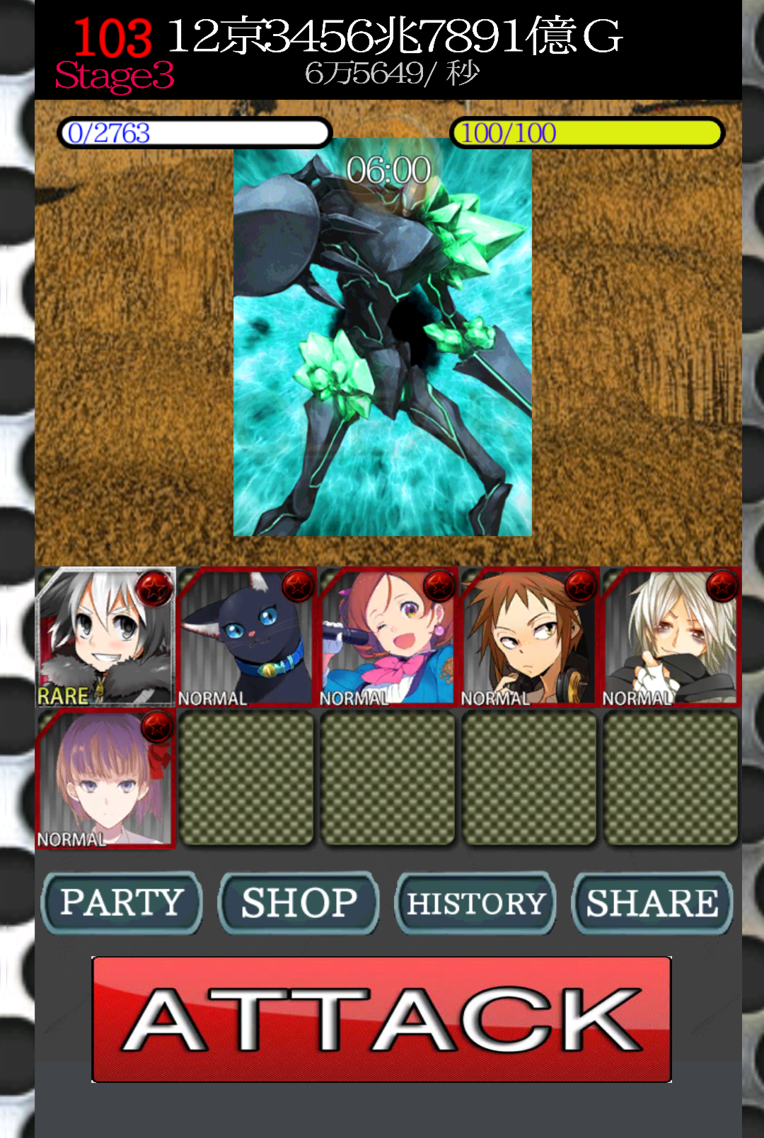 Social Clicker Game Screenshot