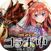 DUEL MASTERS PLAY'S