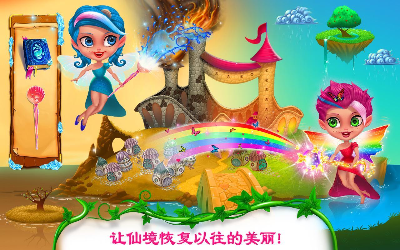 Screenshot of Fairy Land Rescue