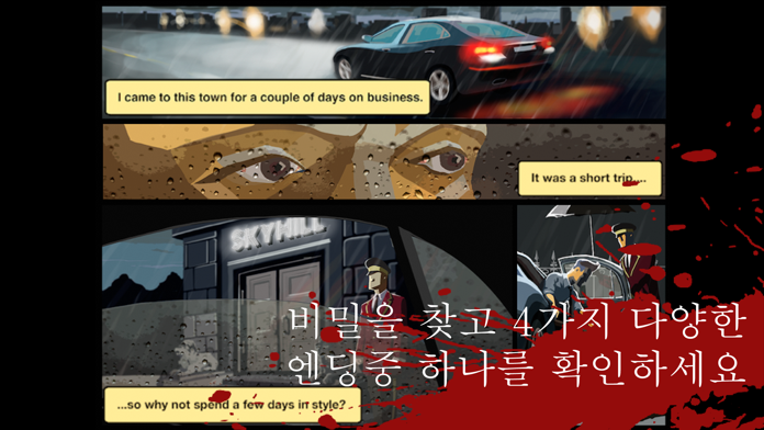 SKYHILL 게임 스크린샷