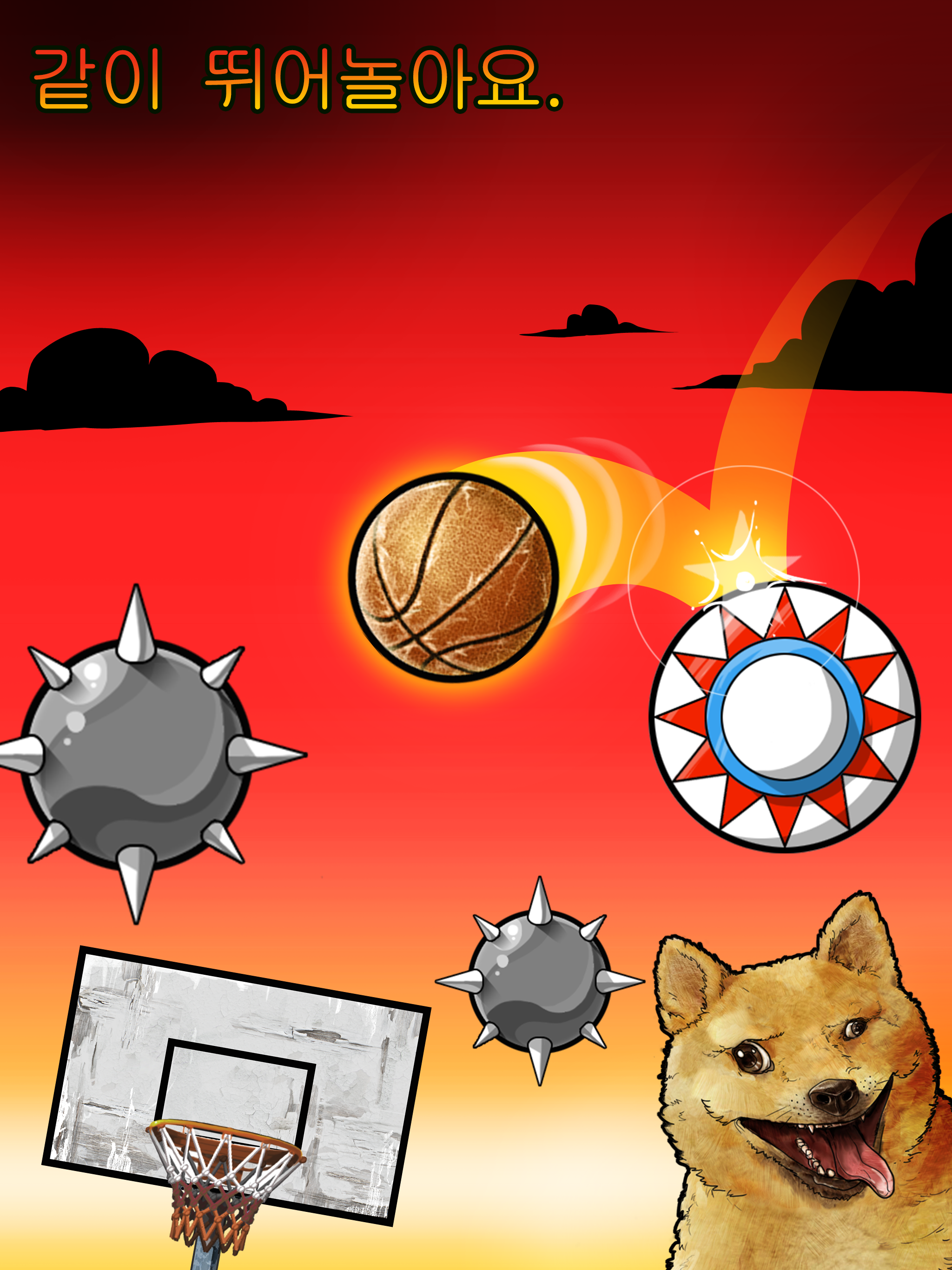 Basket Fall 게임 스크린샷