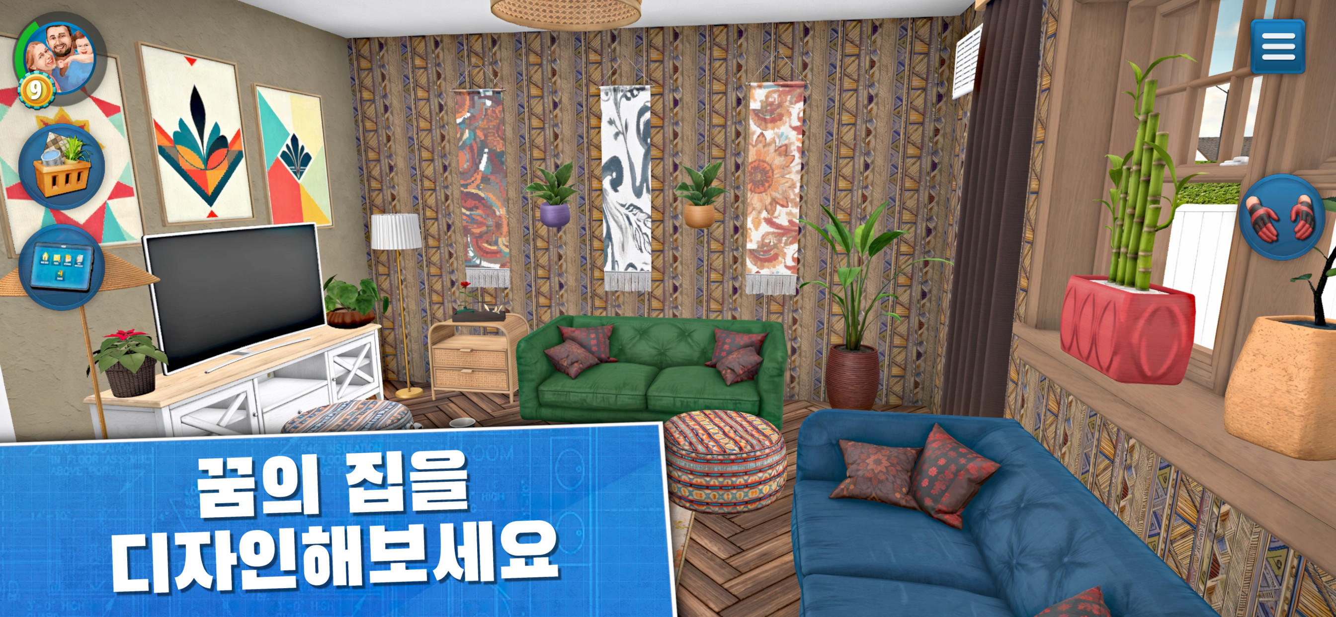 하우스 플리퍼: 홈 디자인 게임 스크린샷
