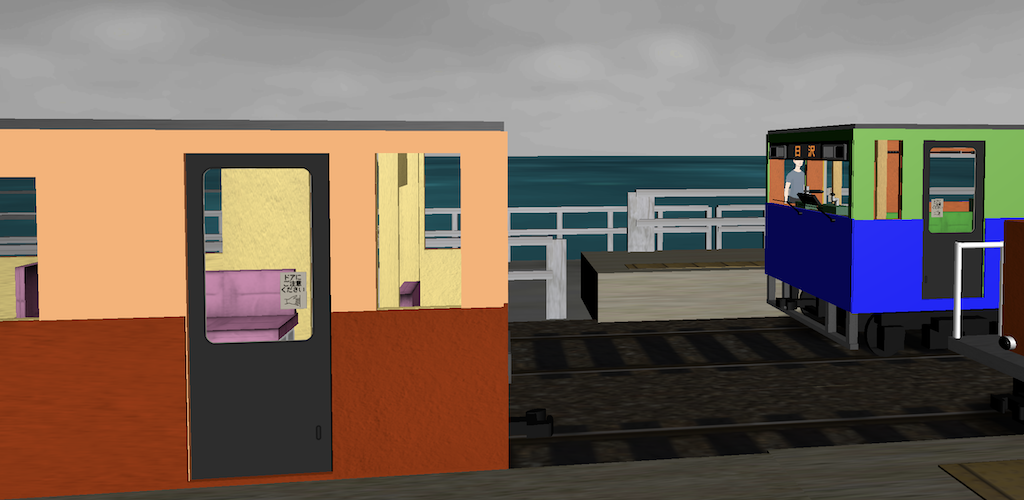 Japanese Train Drive Simulator screenshot