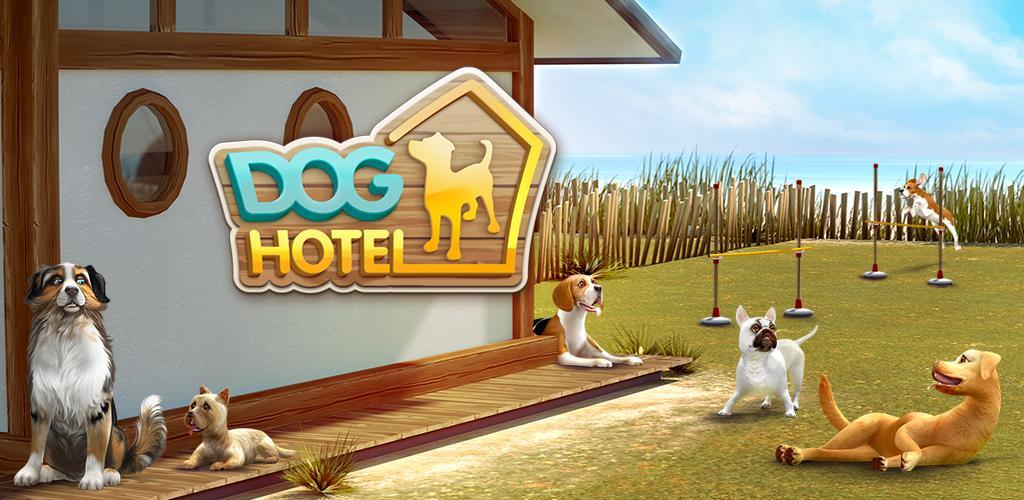 Banner of Dog Hotel プレミアム – 可愛い犬たちと遊ぼう 