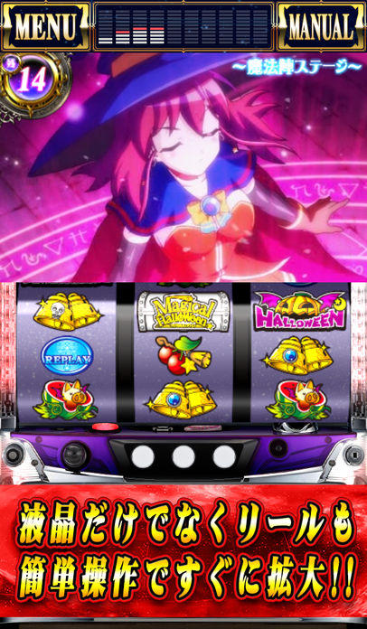 マジカルハロウィン４ Game Screenshot