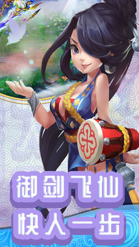 仙灵外传 Game Screenshot