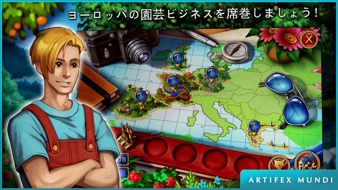 Gardens Inc. 3: 結婚式を追って (Full) ゲームのスクリーンショット