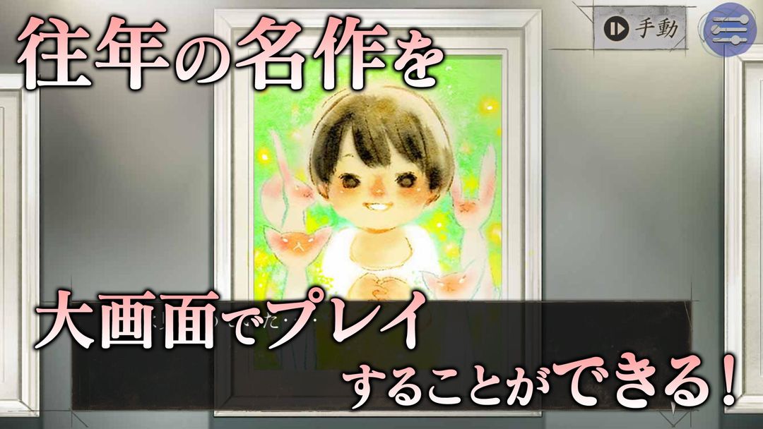 探偵 神宮寺三郎 Oldies（オールディーズ） screenshot game