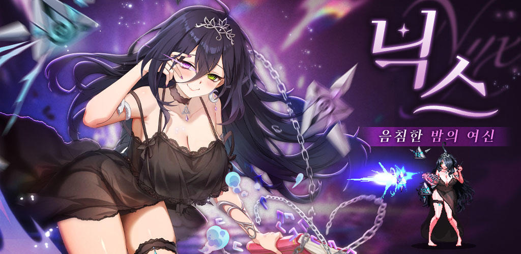 Banner of 소드마스터 스토리 