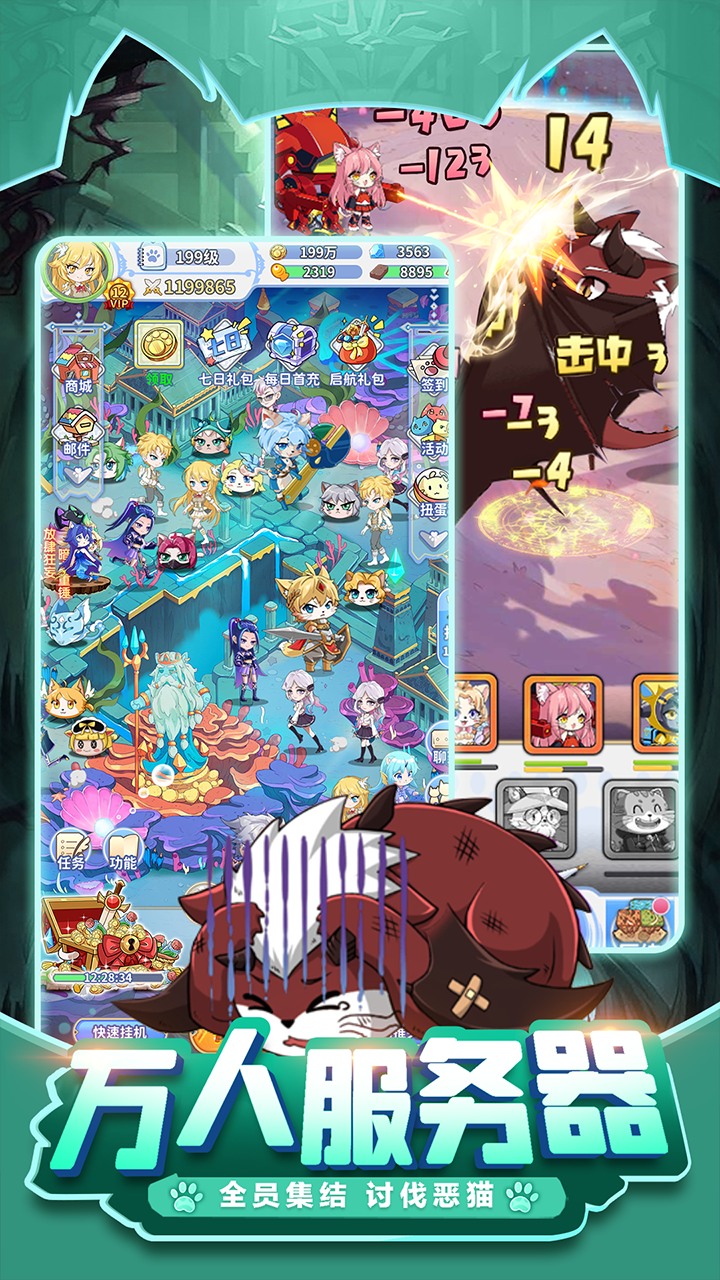 萌宝挖挖挖 Game Screenshot