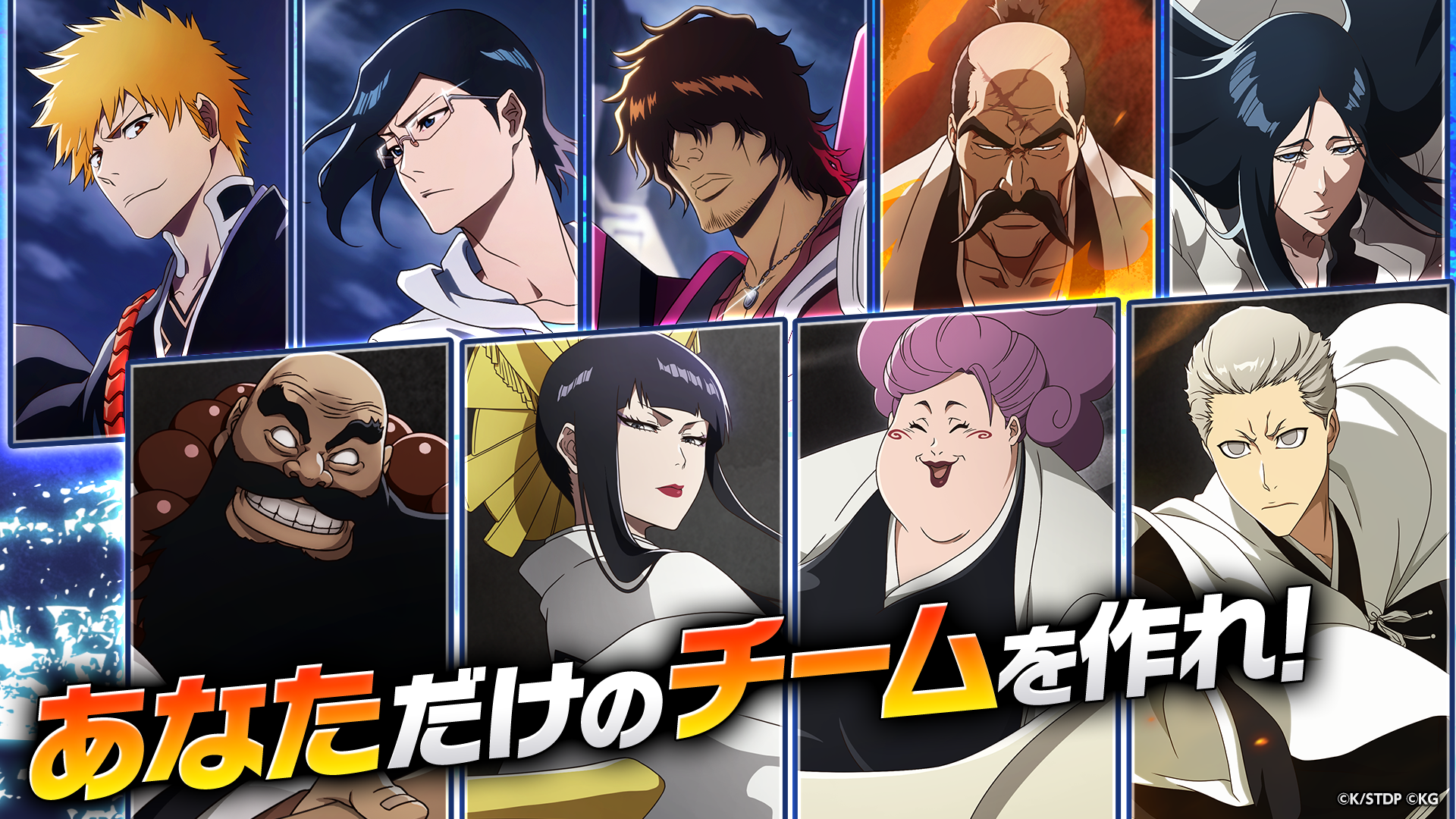 BLEACH Brave Souls 10周年 アニメゲーム ゲームのスクリーンショット