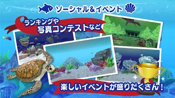 まったり癒し系無料アプリ - MyAquarium3D - Game Screenshot