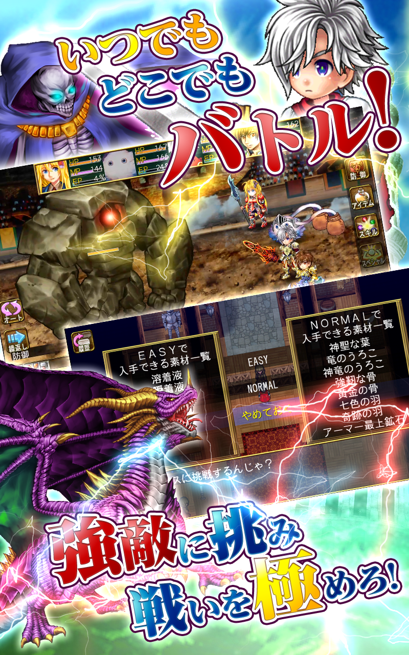 RPG フェアリーエレメンツ - KEMCO ゲームのスクリーンショット