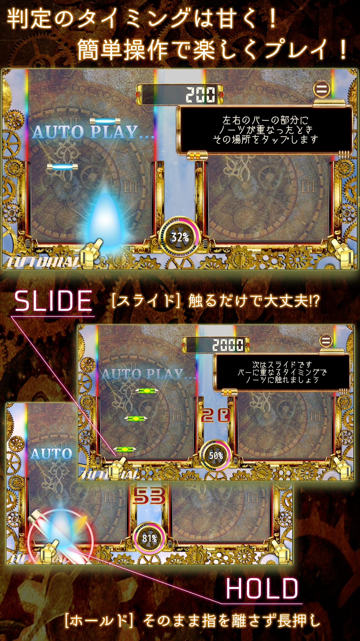 リズムジア Game Screenshot