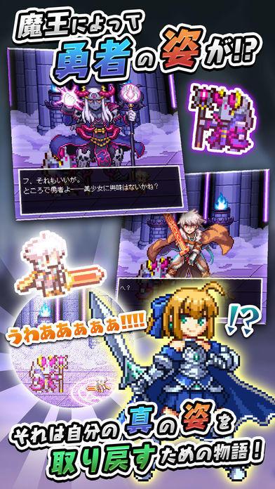 Скриншот игры 檻と勇者