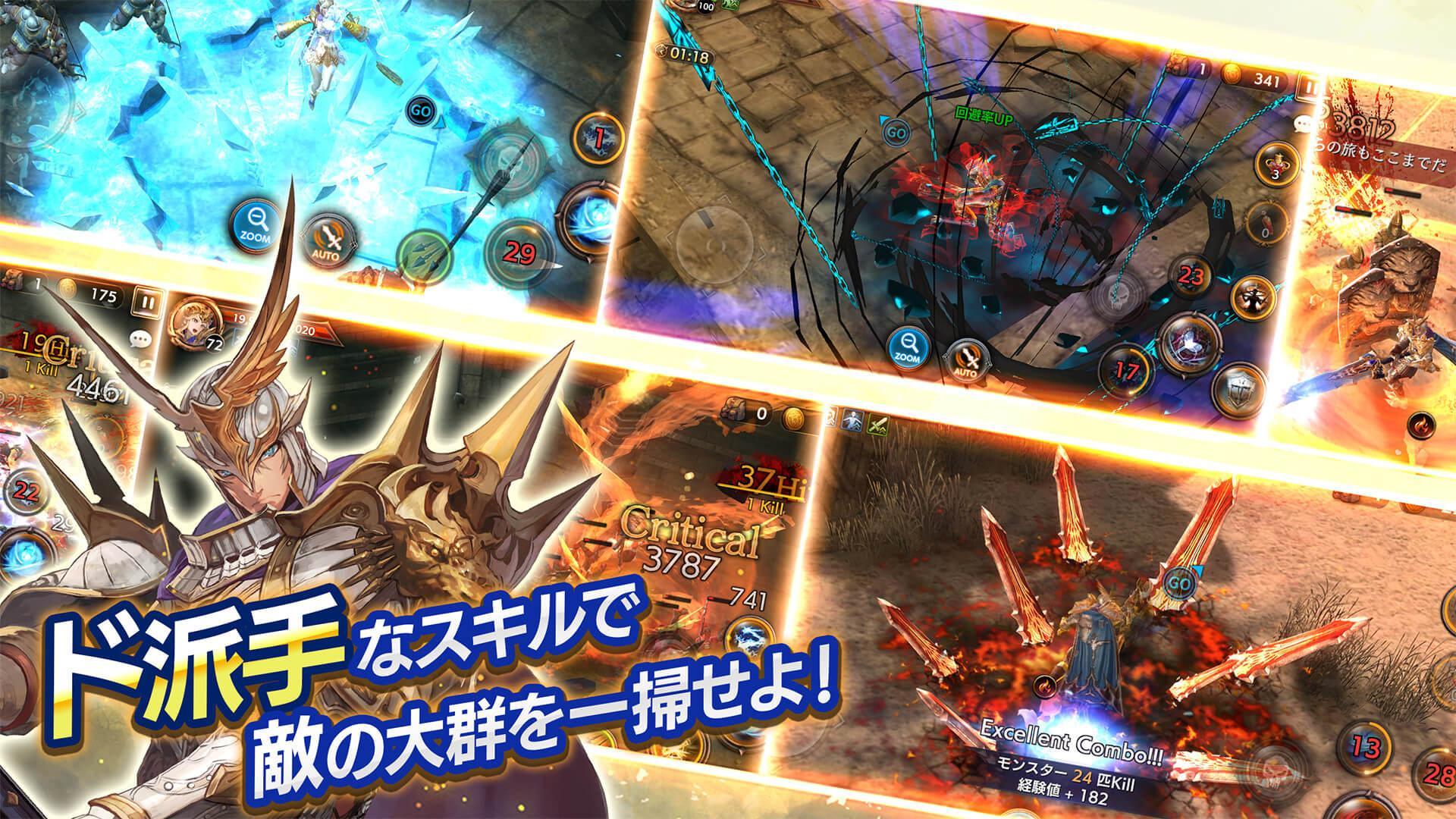 ロストキングダム - LOST KINGDOM - Game Screenshot