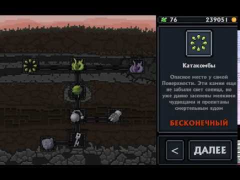 Screenshot of the video of Pocket Rogues