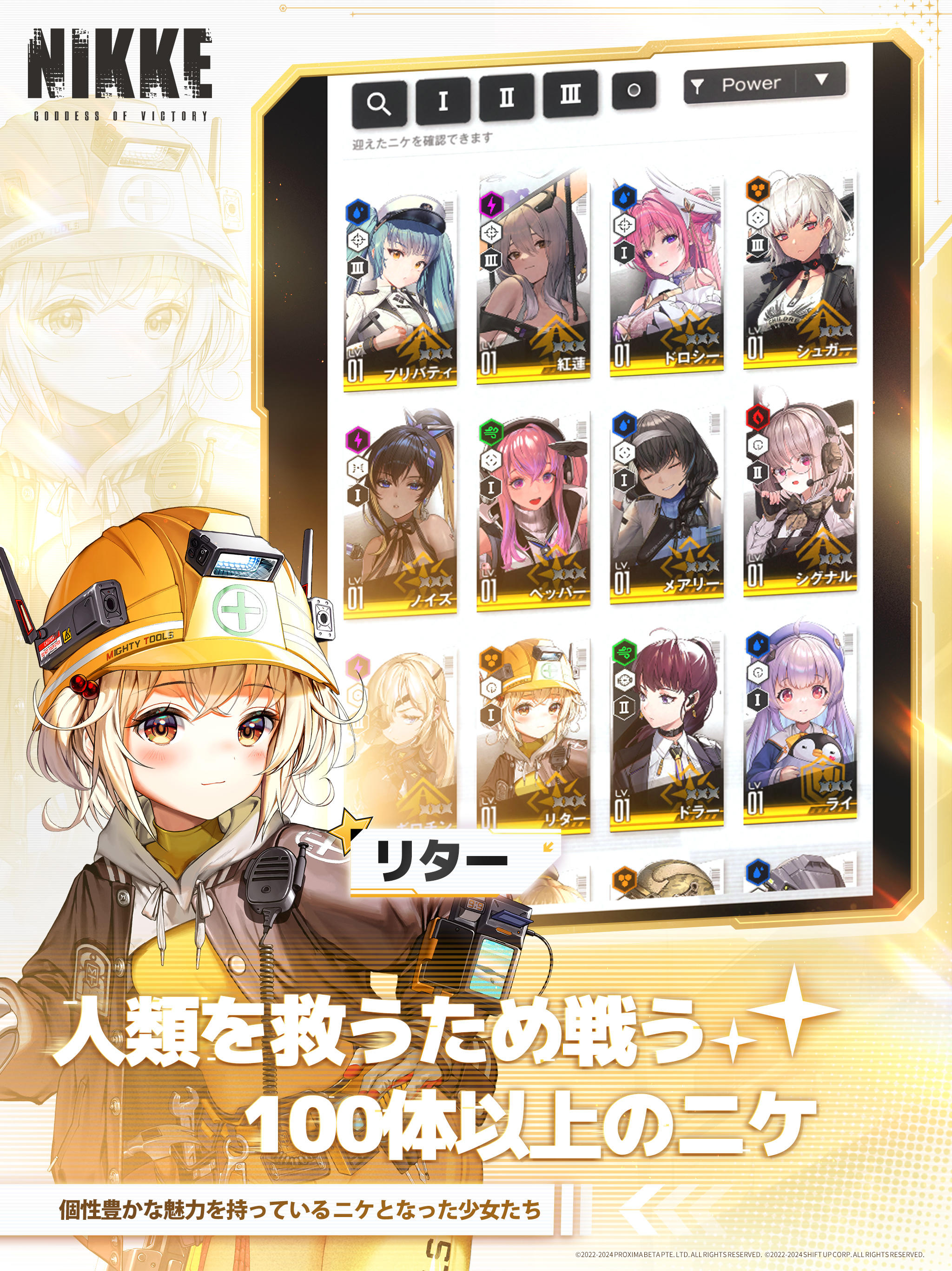 勝利の女神：NIKKE CLOUD ゲームのスクリーンショット