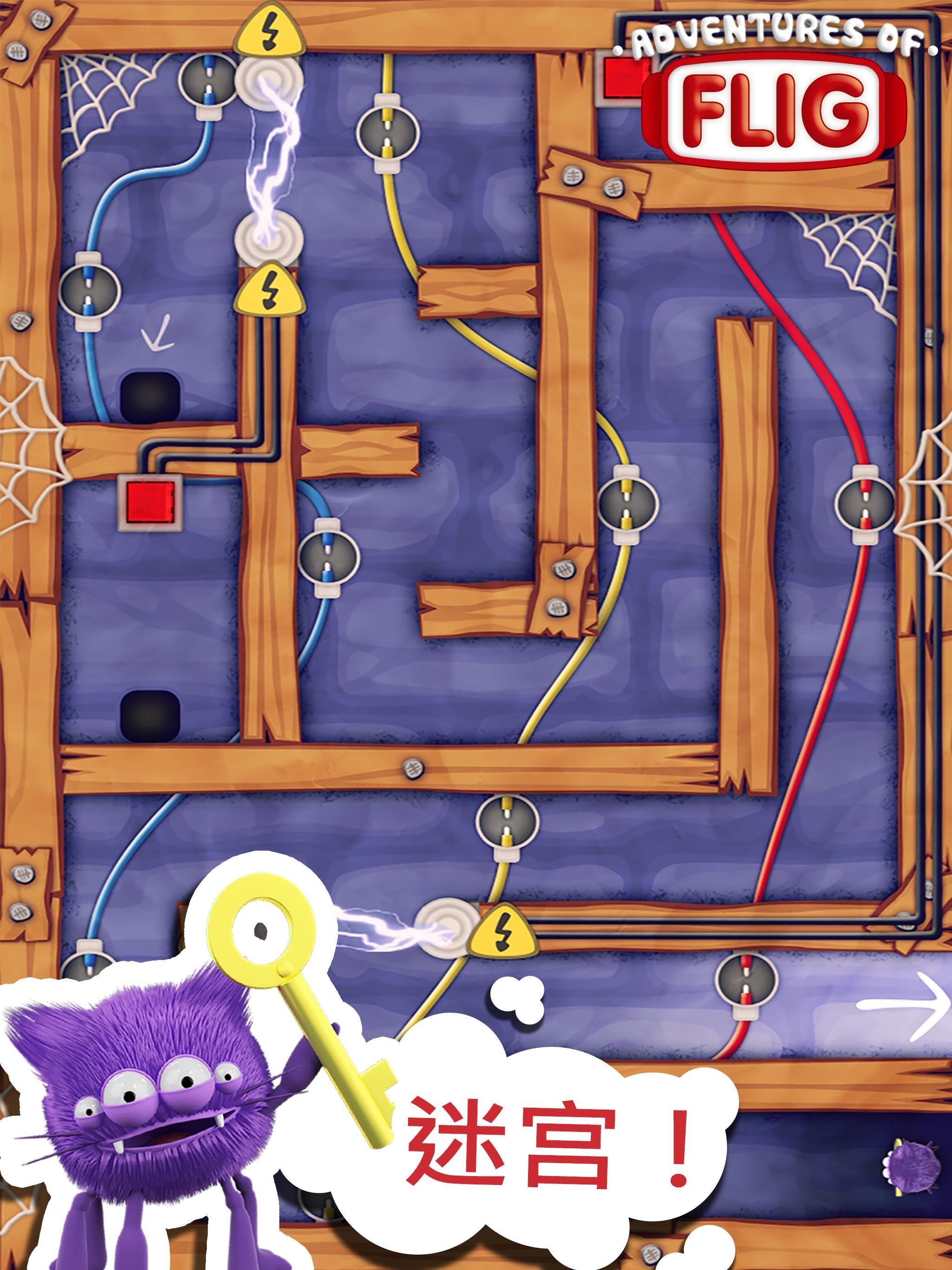 怪物曲棍球：有趣的迷你遊戲 3D 遊戲截圖