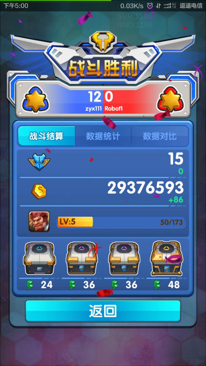 魔灵战将 Game Screenshot