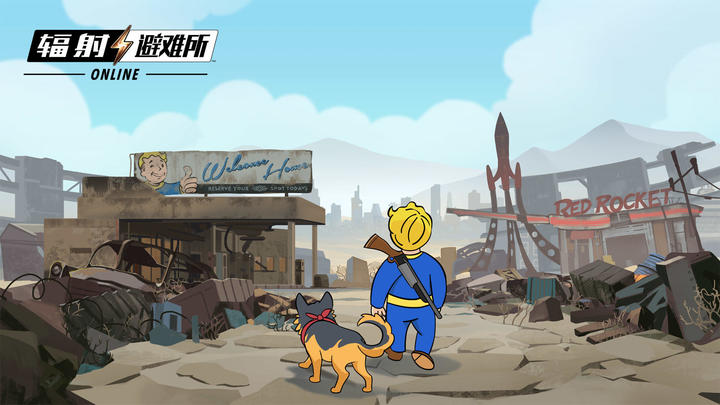 Banner of Fallout: Online 