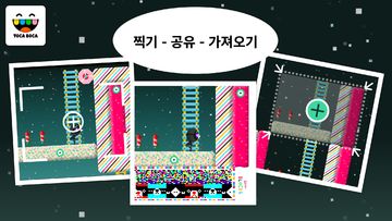 Toca Blocks 게임 스크린샷