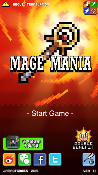 Mage Mania Game Screenshot