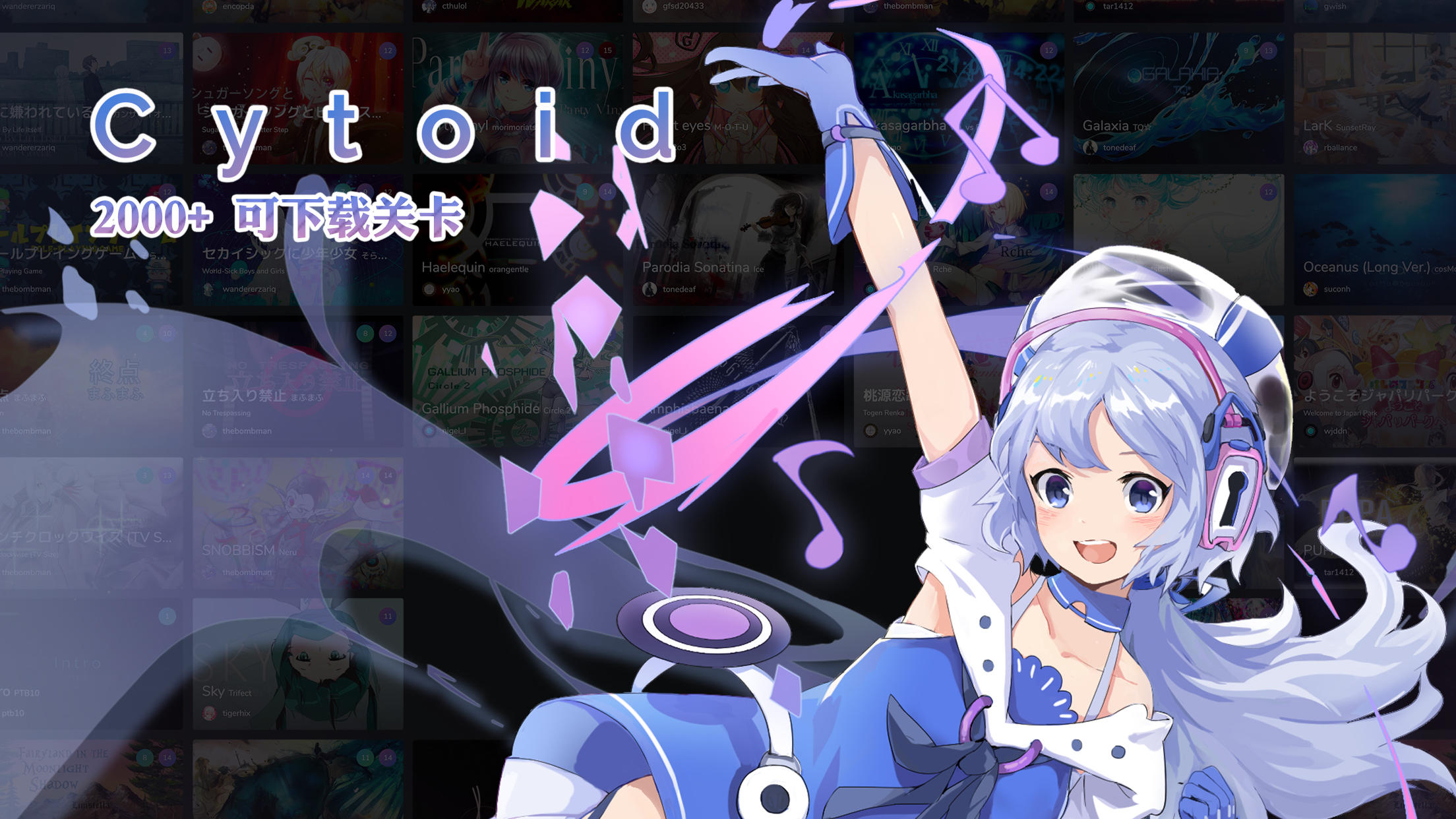 Screenshot of the video of Cytoid